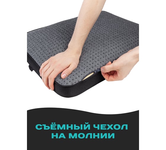 Анатомическая ортопедическая подушка для сна AMBESONNE deep sleep, с 3d-сеткой, эффектом памяти memory foam, 43x56 см vp005_43x56