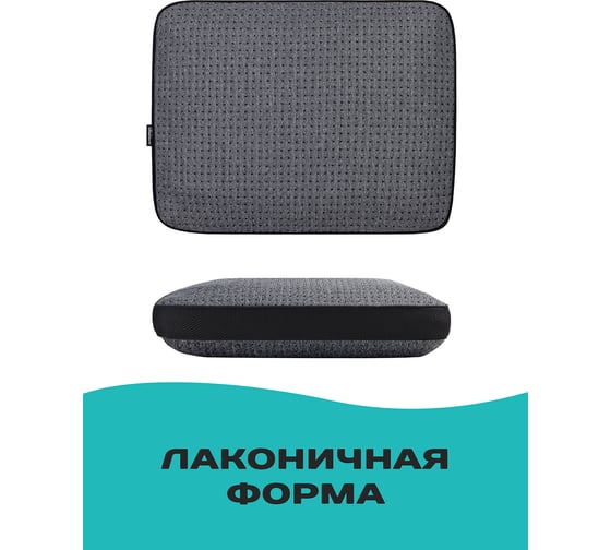 Анатомическая ортопедическая подушка для сна AMBESONNE deep sleep, с 3d-сеткой, эффектом памяти memory foam, 43x56 см vp005_43x56