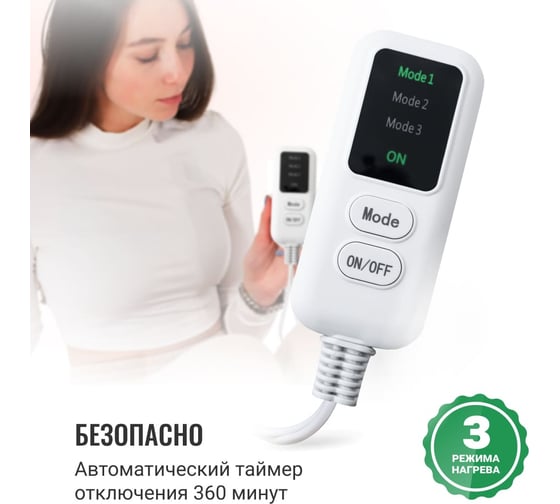 Электропростынь EcoSapiens Sofy огурцы 150x120 см S280