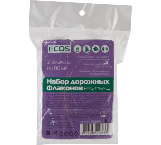 Набор дорожных флаконов Ecos Easy travel mini 006956
