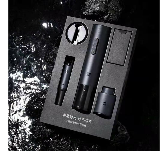 Набор для вина 4 в 1 HUOHOU Electric Wine Opener Set 4in1 HU0090