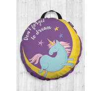 Декоративная подушка-сидушка JOYARTY "Не забывай мечтать", на пол, круглая, 52 см dsfr_19533