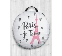 Декоративная подушка-сидушка JOYARTY "Французская влюбленность", на пол, круглая, 52 см dsfr_10512