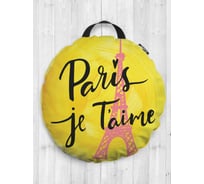 Декоративная подушка-сидушка JOYARTY "Любовь в париже", на пол, круглая, 52 см dsfr_10513