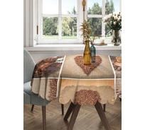 Круглая тканевая скатерть на стол JOYARTY с рисунком "зерна кофе" 150х150 см rtcf01_378859_150x150