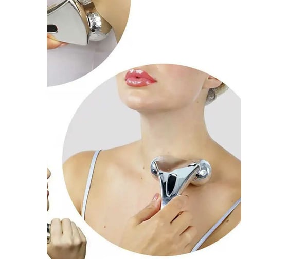 Лифтинг-массажер для лица и тела Beroma Ms-040 3d massager 7700495