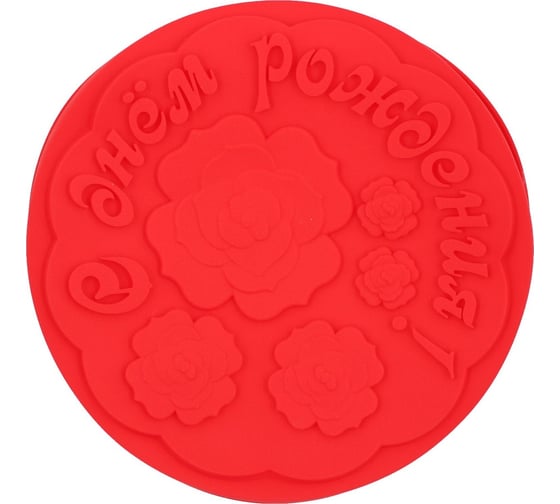 Силиконовая форма для выпечки Кошкин Дом С днем рождения, 28.5x5.8 см 50-11-024