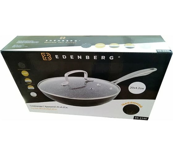 Сковорода с крышкой EDENBERG 20 см EB-3346