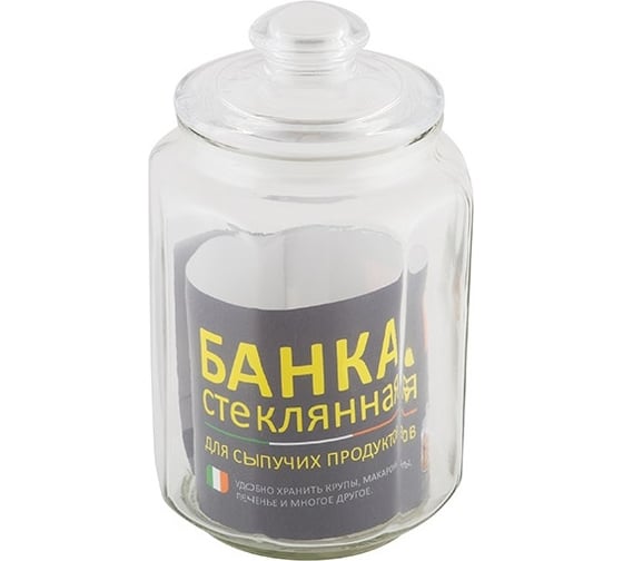 Стеклянная банка для сыпучих продуктов с крышкой Mallony LATTINA 2 л 003604