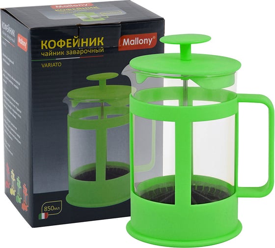 Чайник/кофейник кофе-пресс Mallony Variato 850 мл, пластик 950078