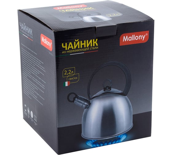 Чайник из нержавеющей стали со свистком Mallony DJA-3026 2.2 л, капсульное дно 900056