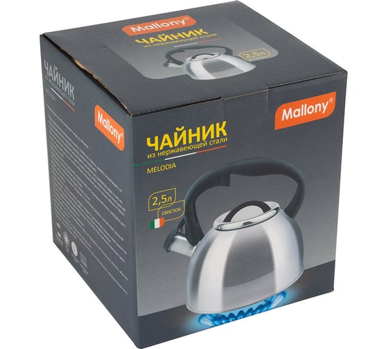 Чайник из нержавеющей стали со свистком Mallony Melodia зеркальная полировка, 2.5 л 006870