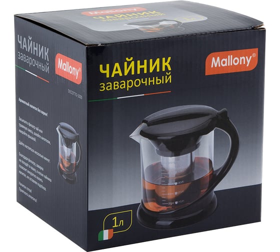 Заварочный чайник с пластиковой ручкой и фильтром из нержавеющей стали Mallony DECOTTO-1000 1 л 910108