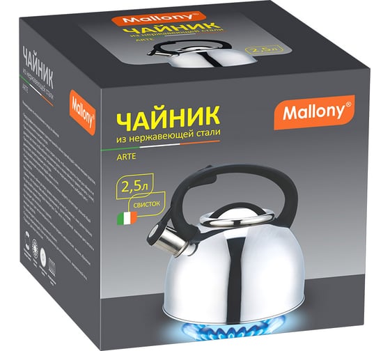 Чайник из нержавеющей стали со свистком Mallony Arte зеркальная полировка, 2.5 л 005177