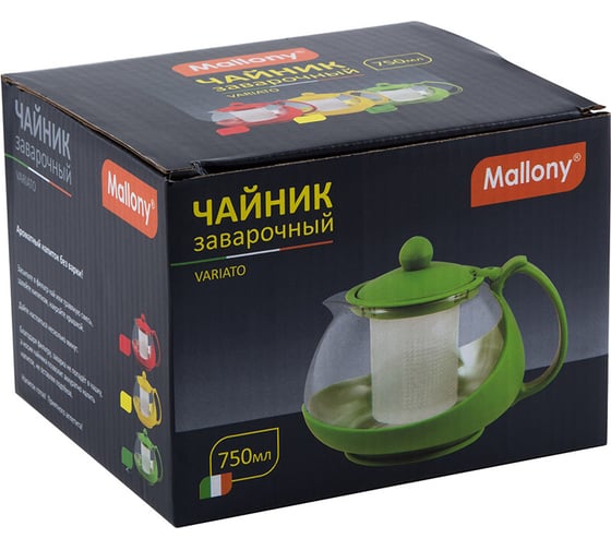 Заварочный чайник Mallony VARIATO объем 750 мл 910105