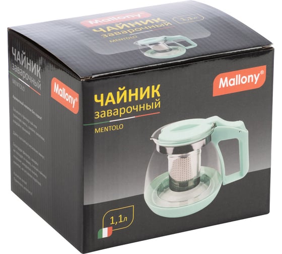 Заварочный чайник Mallony MENTOLO 1.1 л 009370