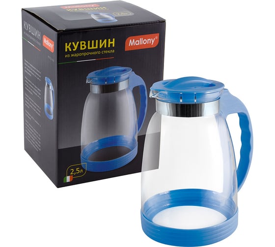 Кувшин из жаропрочного стекла с пластик ручкой Mallony BROCCA-2500 2.5 л, синий 910116