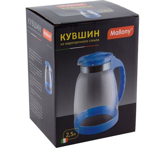 Кувшин из жаропрочного стекла с пластик ручкой Mallony BROCCA-2500 2.5 л, синий 910116