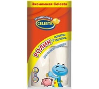 Ролики+запасные Celesta экономная, блоки 2шт 8687