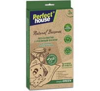 Салфетки для хранения продуктов Perfect House Eco line Natural beeswax с пчелиным воском, 3 шт 42345