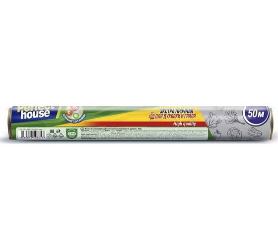 Фольга Perfect House Aluminium foil 50 м 34795