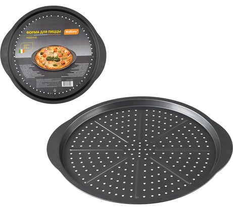 Форма с ручками для пиццы Mallony PIZZA P-02 диам. 33 см 8572