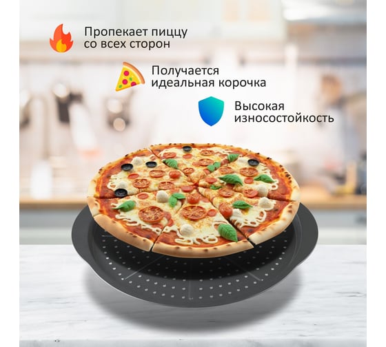 Форма с ручками для пиццы Mallony PIZZA P-02 диам. 33 см 8572