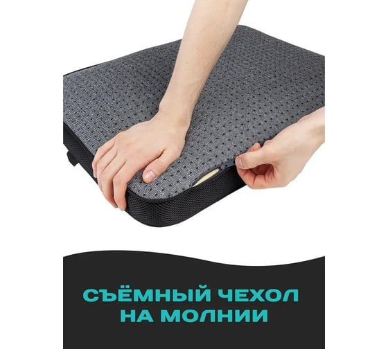 Анатомическая ортопедическая подушка AMBESONNE deep sleep для сна, с 3d-сеткой и с эффектом памяти memory foam, 43x56 см vp004_43x56