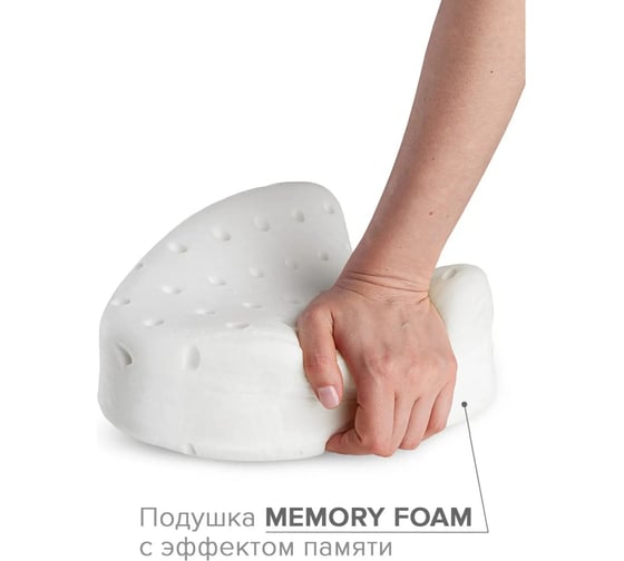 Анатомическая ортопедическая подушка AMBESONNE для колен, под ноги, с эффектом памяти memory foam, 22x24 см vpd_22x24