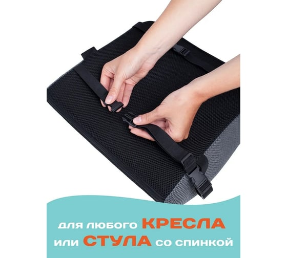 Анатомическая ортопедическая подушка AMBESONNE под поясницу, на стул, автомобильная, в машину, 35x32 см vpl004_f0002_32x35