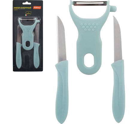 Кухонный набор Mallony CLASSICO 3 предмета, 2 ножа, овощечистка 008670