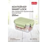 Контейнер для холодильника и микроволновой печи Phibo smart lock 0.25 л, зеленый 433111609