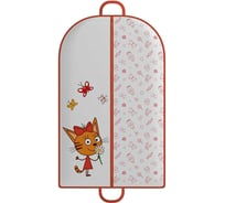 Чехол для одежды HOMSU три кота Карамелька, для детей, с ручками для переноски CTC-03