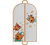 Чехол для одежды HOMSU Три Кота, для детей, с ручками для переноски CTC-02