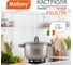 Кастрюля Mallony Felicit 2.9 л 9387 2