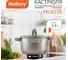 Кастрюля Mallony Felicita 3.9 л 9388 2