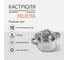 Кастрюля Mallony Felicita 3.9 л 9388 4