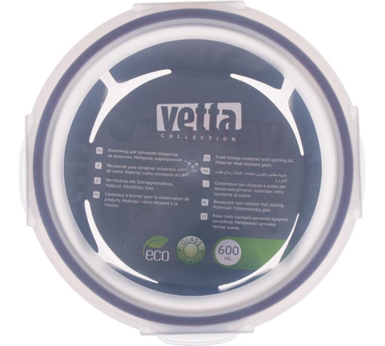 Контейнер для продуктов на защелках VETTA 600 мл, круглый, жаропрочное стекло 825-013