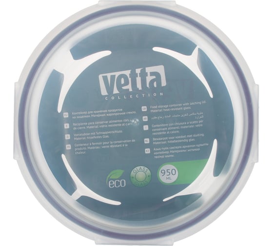 Контейнер для продуктов на защелках VETTA 950 мл, круглый, жаропрочное стекло 825-012