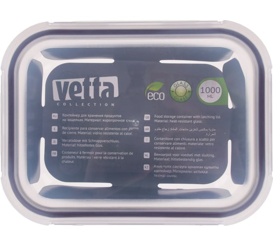 Контейнер для продуктов на защелках VETTA 1000 мл, жаропрочное стекло 845-112