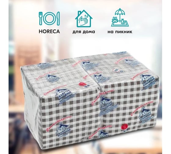 Салфетки Сыктывкарские 24x24 см, 1 слой, с рисунком шотландка, шоколад, 400 шт 1001381778
