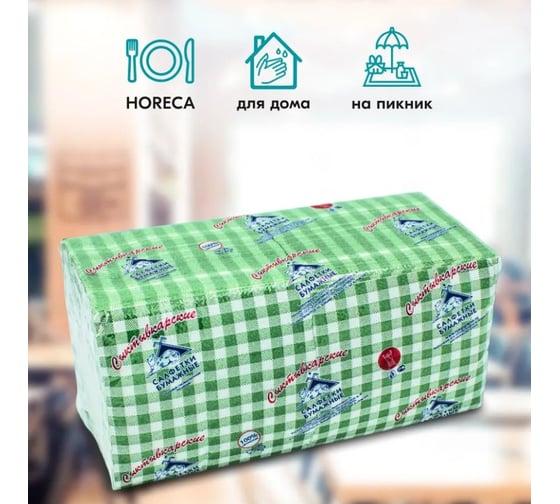 Сыктывкарские салфетки 24x24 см, 1 слой, с рисунком шотландка, зеленая, 400 шт 1Н400 1Н400Р-ШЗ 1001381779