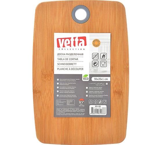 Разделочная доска VETTA Гринвуд бамбук, силикон, 30x20x1 см 851-182