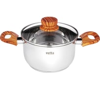 Кастрюля VETTA Боньер 18x10.5 см, 2.5 л, со стеклянной крышкой, индукция 822-200
