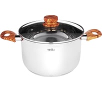 Кастрюля VETTA Боньер 24x14.5 см, 6.2 л, со стеклянной крышкой, индукция 822-202