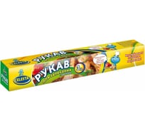 Рукав для запекания Celesta 3 м 10973