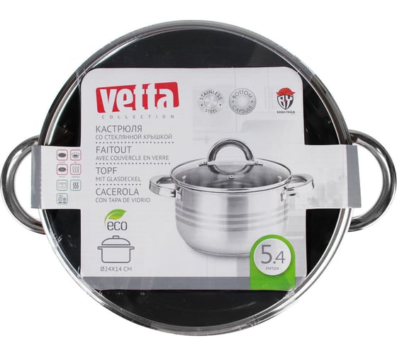 Кастрюля VETTA Фултон 24x14 см, 5.4 л, со стеклянной крышкой 822-115