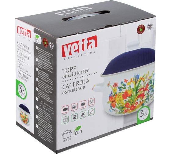 Эмалированная кастрюля VETTA Ирисы 22 см, 3.6 л, индукция 894-493