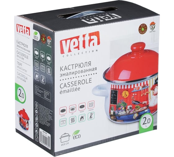 Эмалированная кастрюля VETTA Повар 18 см, 2 л, индукция 894-439