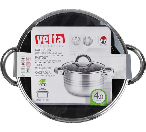 Кастрюля VETTA Фултон 22x12.5 см, 4.0 л, со стеклянной крышкой 822-114